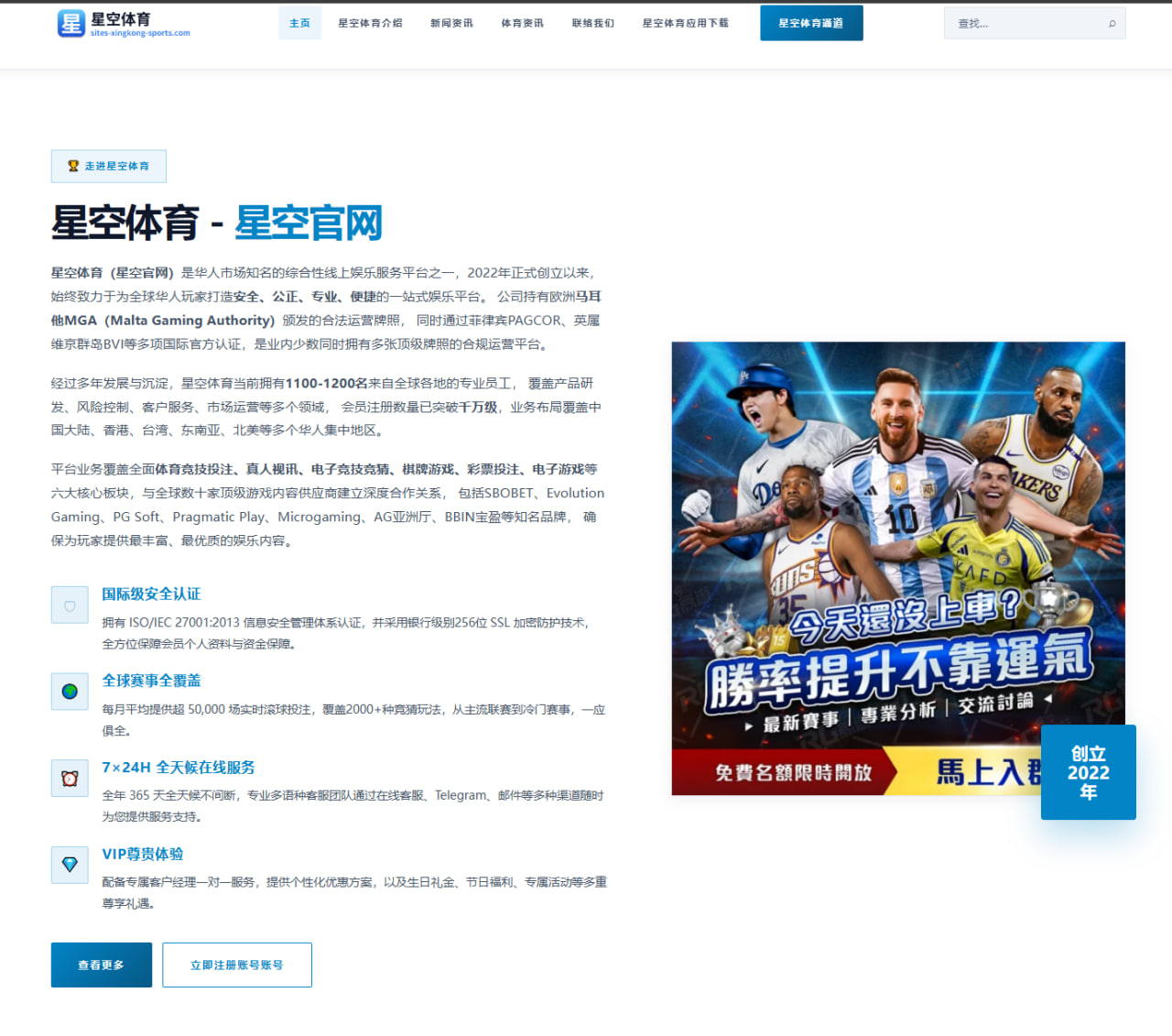 申花外援续约谈判升温球队锋线配置或将迎来新调整